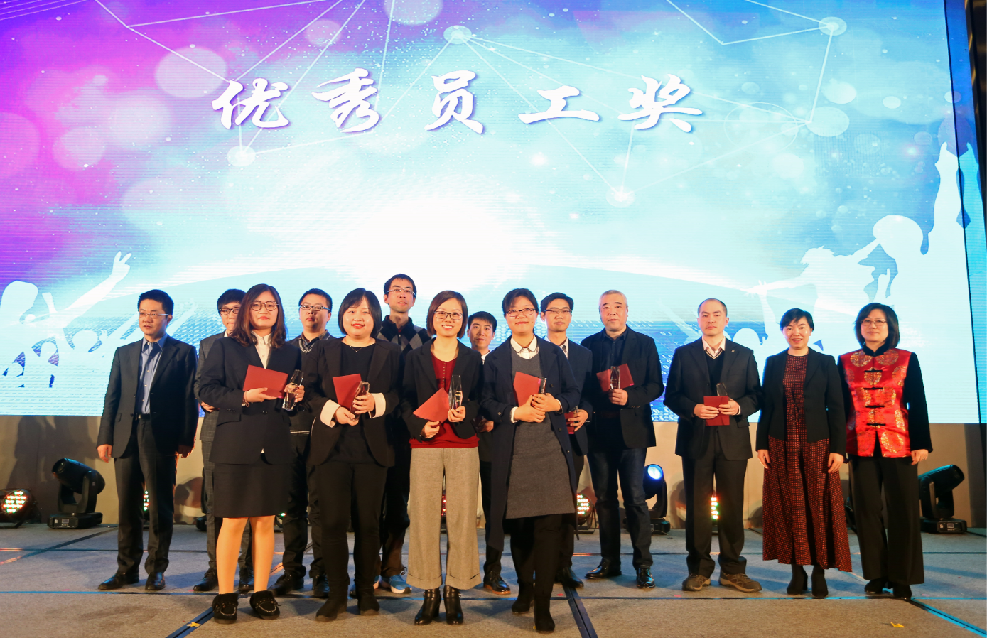 优秀员工.png