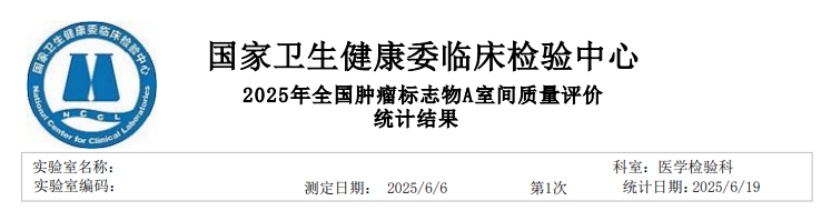 微信图片_20250630141631.png
